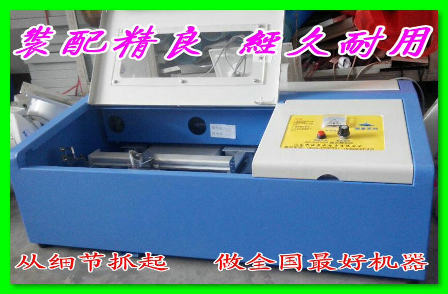 Chengxun excellent engraving machine agents cooperation, mutual reciprocity and mutual benefit, to develop the regional market