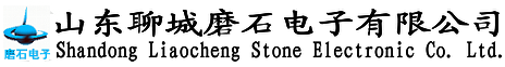 Shandong Liaocheng Stone Electronic Co. Ltd.